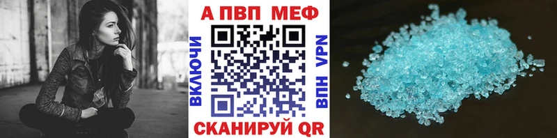 A-PVP СК купить сайты Костомукша