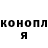 Еда ТГК конопля Muhsin KOSE