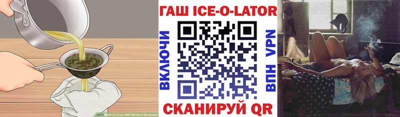 OMG ТОР  купить закладку  Костомукша  Cannafood марихуана 