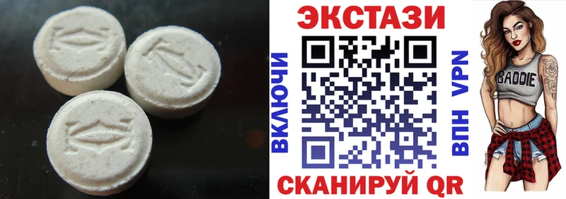 ЭКСТАЗИ круглые  купить  цена  ОМГ ОМГ как войти  Костомукша 