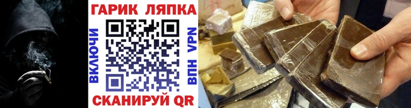 ГАШИШ гашик  Костомукша 
