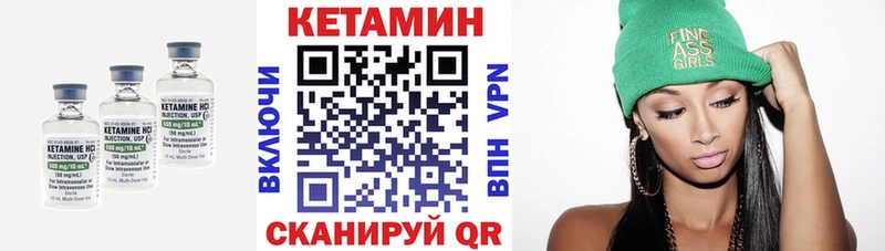 КЕТАМИН VHQ  Костомукша 