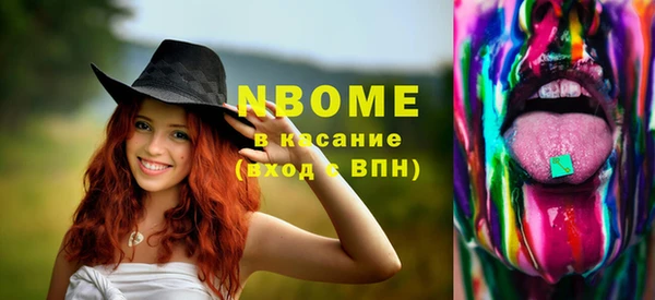 гашик Абаза