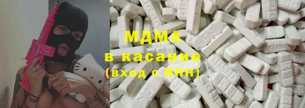 гашик Абаза