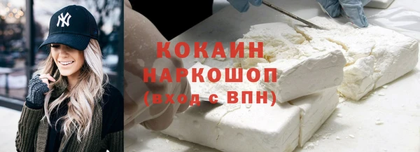 гашик Абаза