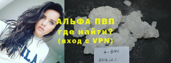 соль ск Абинск