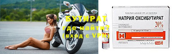 марки nbome Абдулино