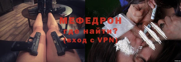 соль ск Абинск