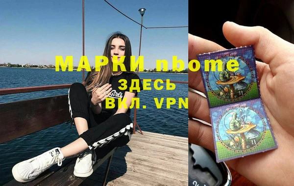 соль ск Абинск