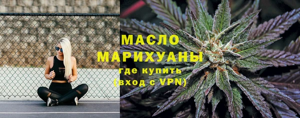 соль ск Абинск