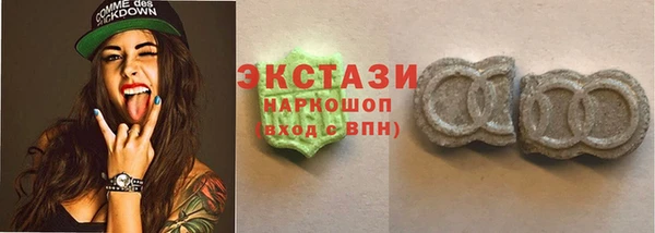 соль ск Абинск