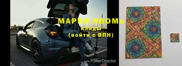 марки nbome Абдулино