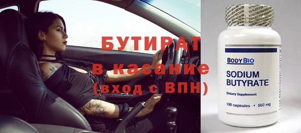 соль ск Абинск