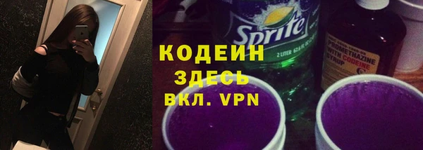 гашик Абаза
