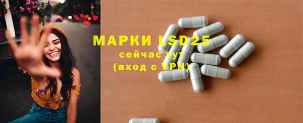 марки nbome Абдулино