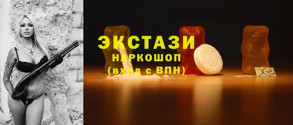 марки nbome Абдулино