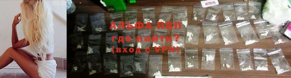 соль ск Абинск