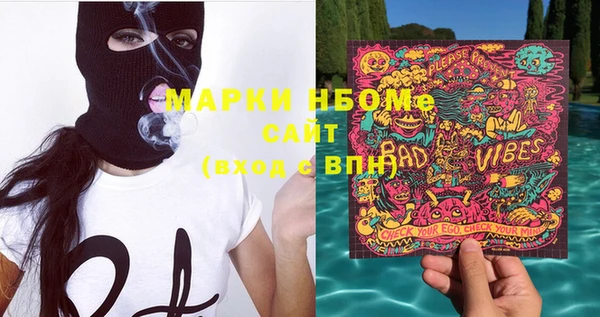 гашик Абаза