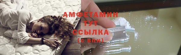 марки nbome Абдулино