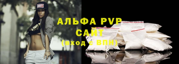 соль ск Абинск