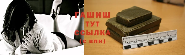 соль ск Абинск