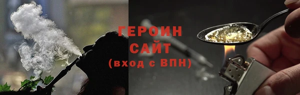 гашик Абаза