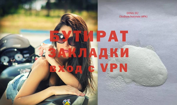 гашик Абаза