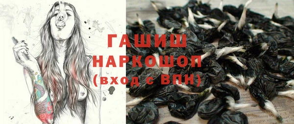 марки nbome Абдулино