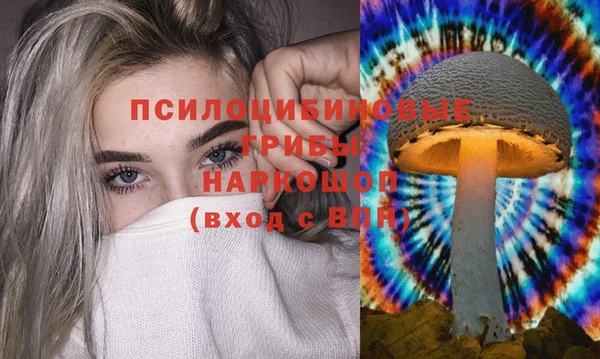 марки nbome Абдулино