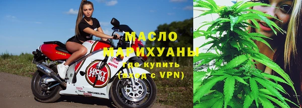 марки nbome Абдулино