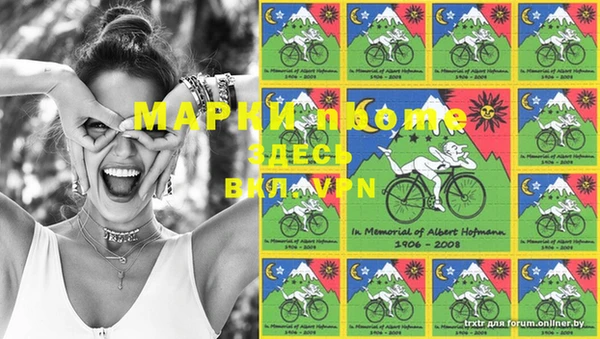 марки nbome Абдулино