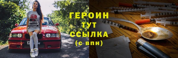 соль ск Абинск