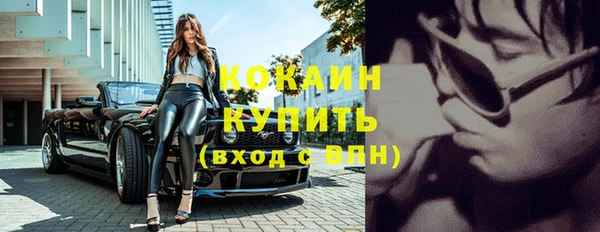 марки nbome Абдулино