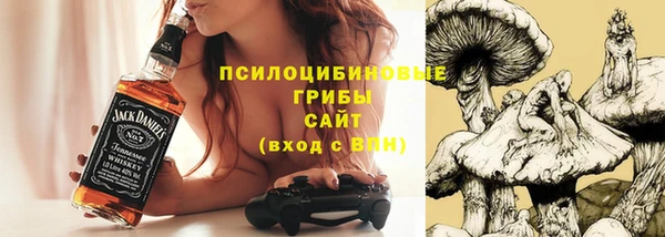 марки nbome Абдулино