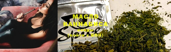 соль ск Абинск