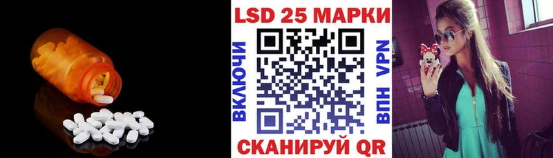 Лсд 25 экстази ecstasy  Костомукша 