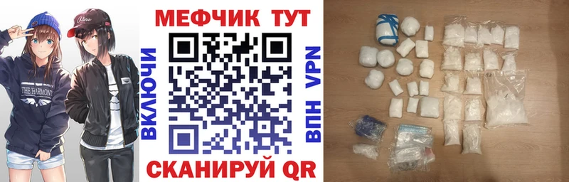 МЕФ VHQ  хочу   Костомукша 