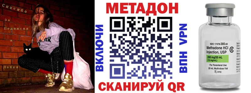 хочу наркоту  Костомукша  маркетплейс клад  Метадон VHQ 