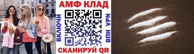 МЕТАМФЕТАМИН винт Костомукша