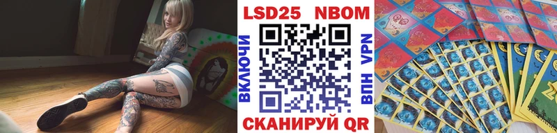 купить наркотики сайты  Костомукша  Марки N-bome 1500мкг 