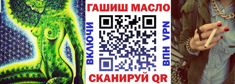 ТГК вейп с тгк  закладки  МЕГА   Костомукша 